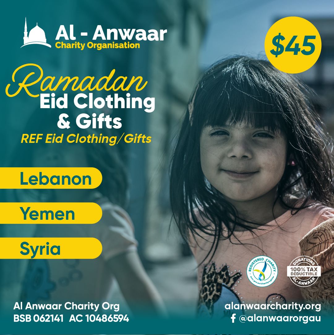 Al-Anwaar Charity Organisation 